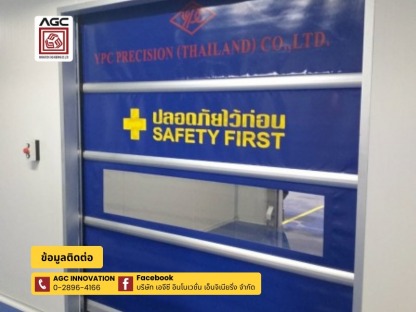 Auto High Speed Door